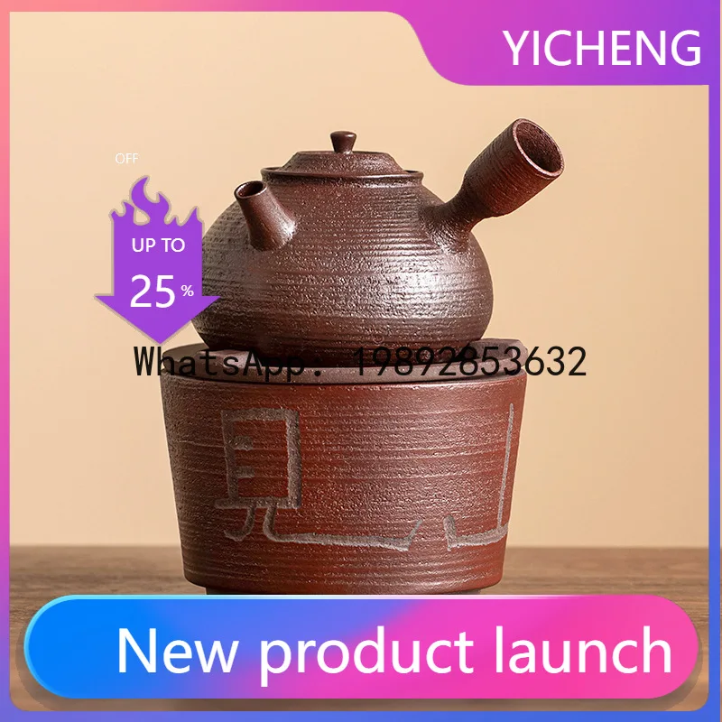 

HYS coarse pottery red mud brewing tea stove side handle pot charcoal stove teapot retro brewing tea stove