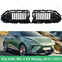 Car Black Front Bumper Lower Mesh Grille For SAIC MG 4 EV Mulan 2022 2023 Front Lower Bumper Intake Grille