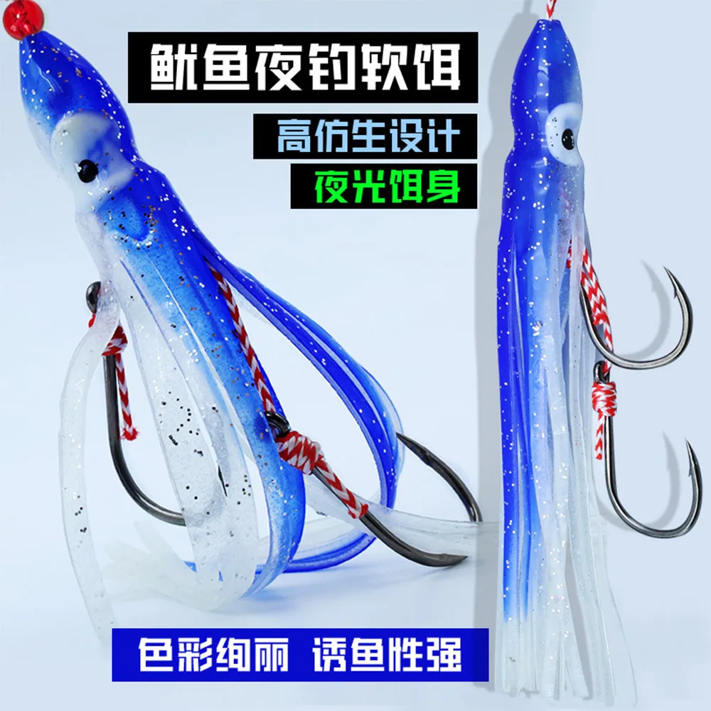 5pcs Fluorescent Bionic Octopus Bait Deep Sea Boat Fishing Long Casting Seabass Squid Quick Attack Double Hook Set Fake Bait Set