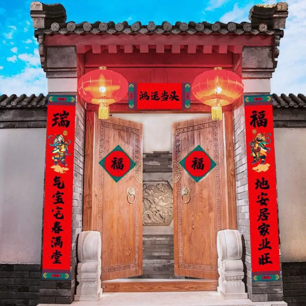 Autocollant de porte de style chinois Fu rick, papier épaissi, couplet du Nouvel An 1.2, décoration du festival du printemps, couloir, 2025 m, ensemble de 5 pièces