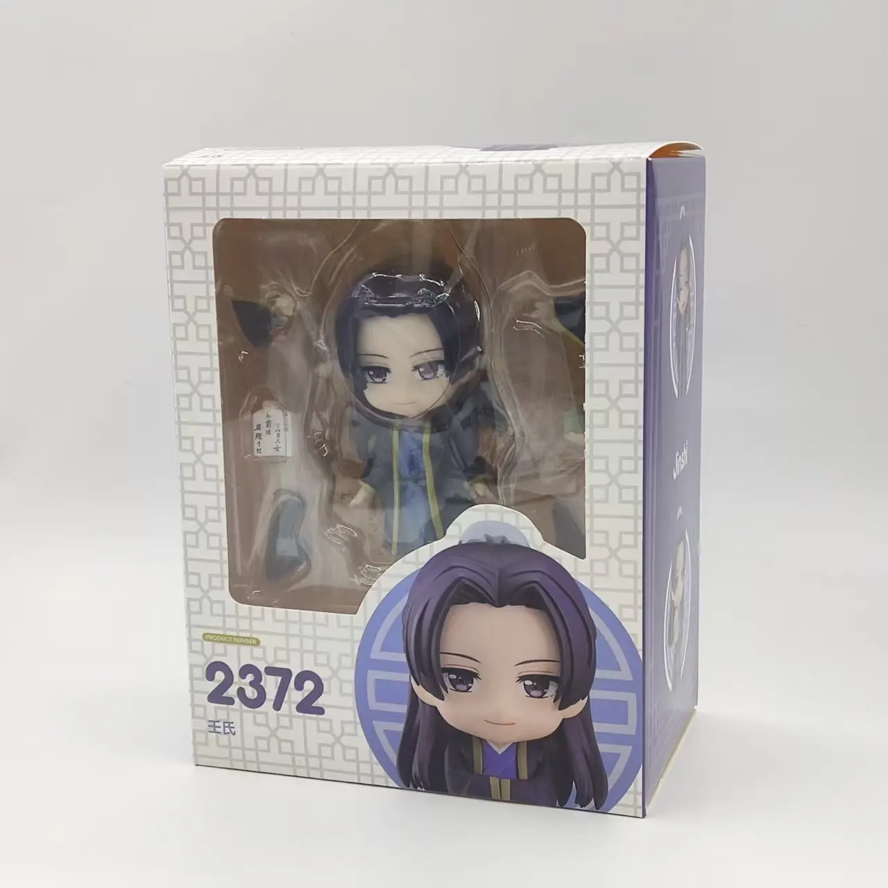 The Apothecary Diaries Nendoroid Figure, Maomao Jinshi #2288 #2372, In Stock, Lovely Desktop Decor, Nice Collectible Gift view 5