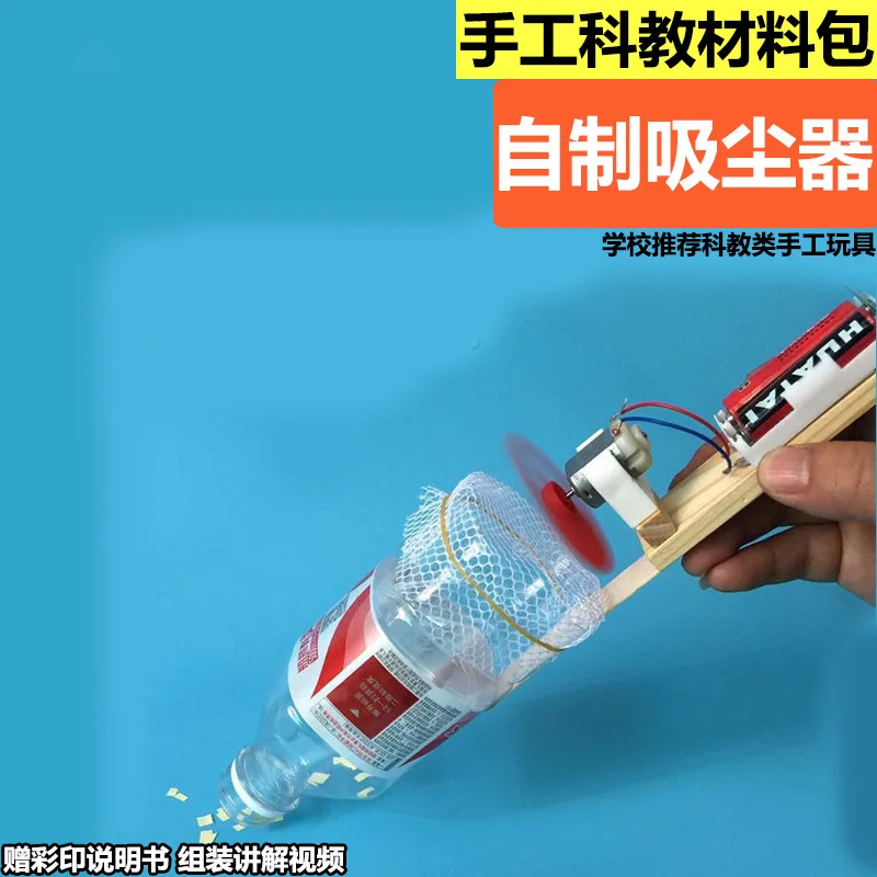 Homemade Vacuum Making Set Complete Accessory Pack for Science Assembling Project,practical leisure gadget to explore mechanical
