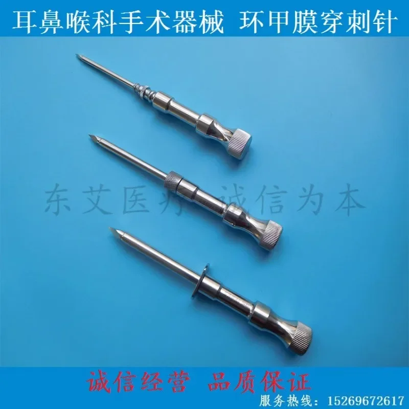 Ear, nose, and throat surgical instruments: cricothyroid puncture needle, cricothyroid puncture trocar needle,