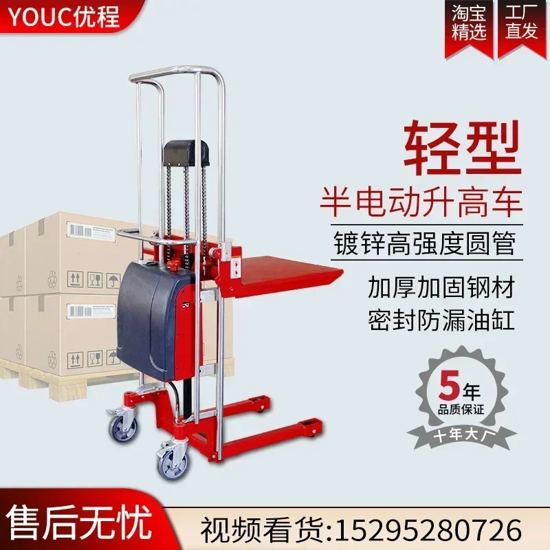 Light small electric hydraulic stacking truck loading and unloading lifting platform