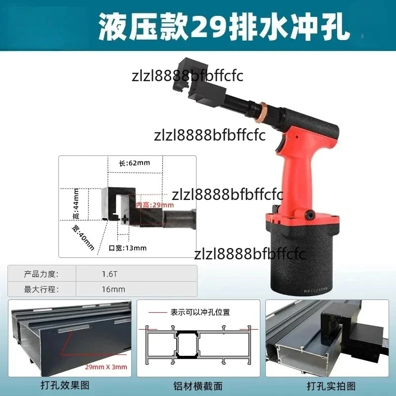Suitable for lithium battery pneumatic drainage water tank milling machine, aluminum alloy door and window punching machine