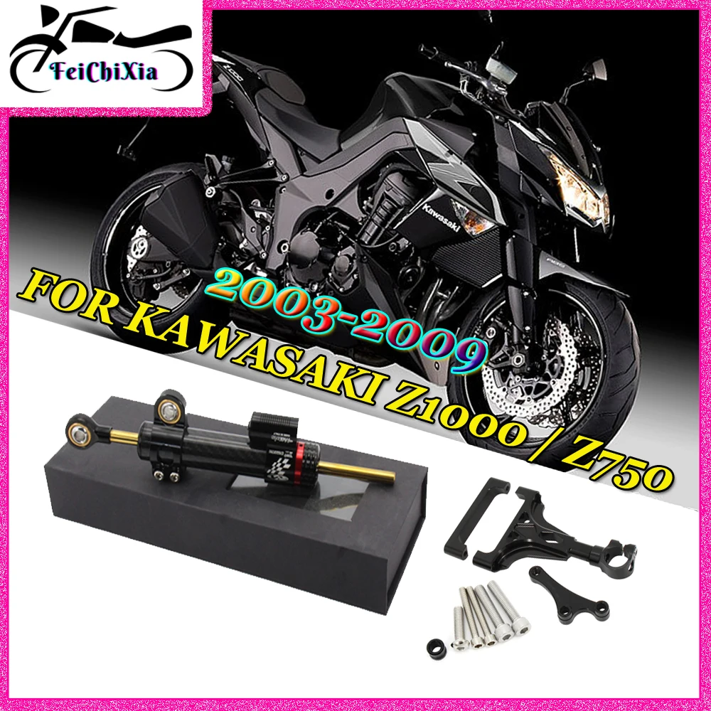 Accessoires Verstelbare Stuurinrichting Damperz1000 Stuurinrichting Stabiliseren Dempers Beugel Set Motorfiets Voor Kawasaki Z1000 Z750 2003-2009