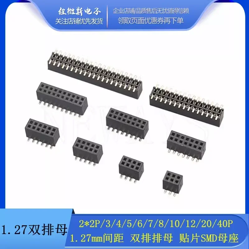 10Pcs 1.27mm Double Row Female Header Socket 4P 6P 8P 10P 12P 14P 16P 20P 22P 30P 40P 44 50 60 80 100 Pin Through Holes SMD PCB