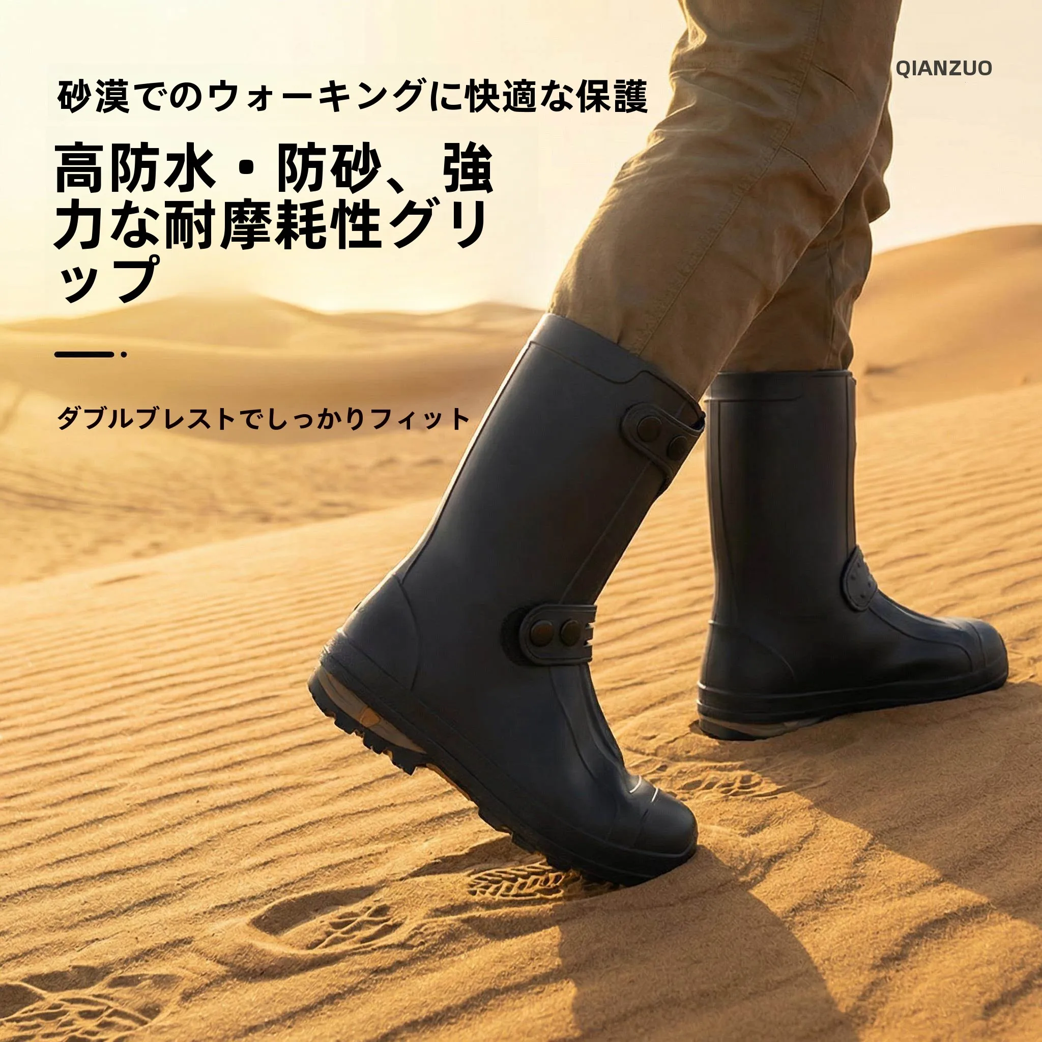 couvre-chaussures-en-silicone-epaissi-anti-sable-pour-trekking-dans-le-desert-antiderapants-resistants-a-l'usure-anti-poussiere-equipement-de-voyage-exterieur-a-tige-haute