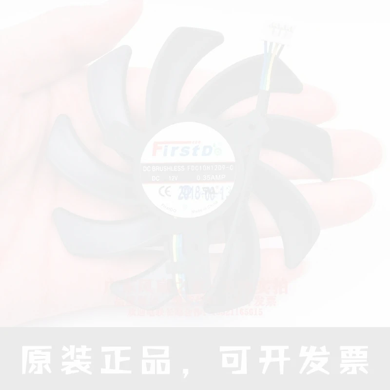 Firstd FDC10H12D9-C 12V 0.35A Radeon R9 Nano graphics fan Connector