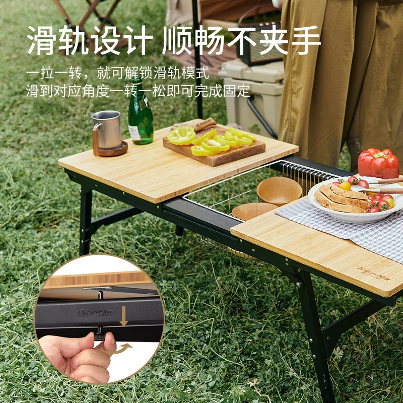 Naturehike IGT 竹製スライドテーブル アウトドア キャンプ 折りたたみ