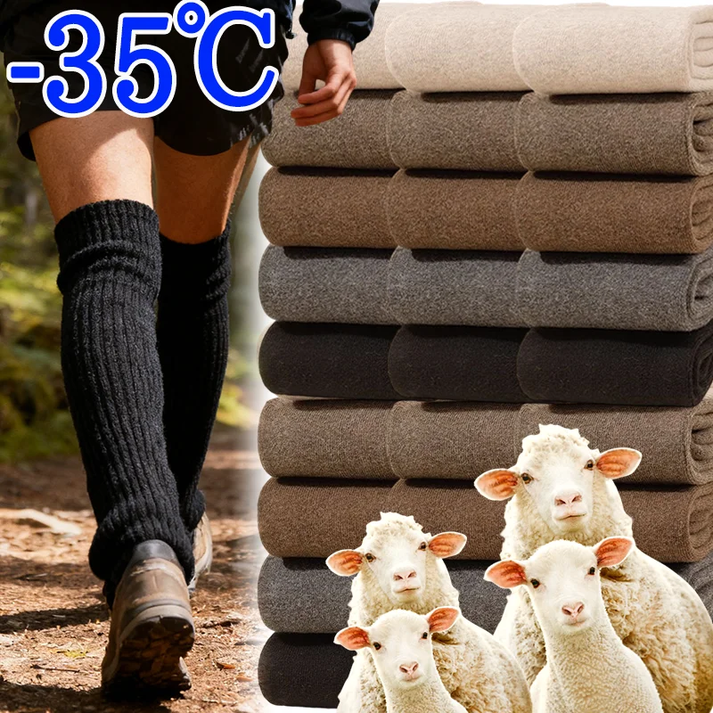 

Гетры, термовязаные эластичные противоскользящие конструкции для активного отдыха, пеших прогулок, езды на велосипеде, теплые колена, зимний комфорт, хлопок