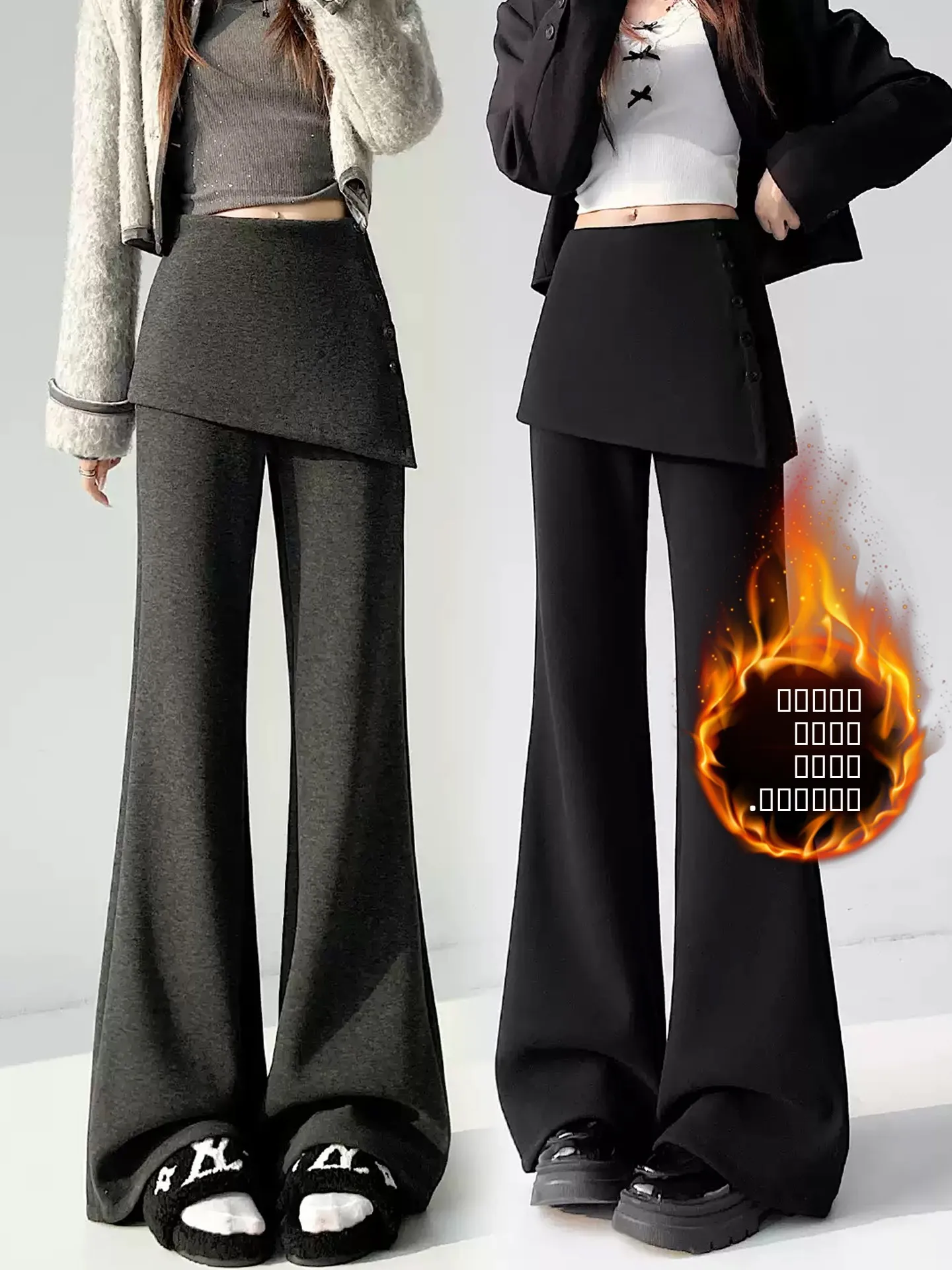 Pantaloni a gamba larga foderati in Fce a vita alta da donna Autunno Inverno 2025 Nuovo Sle Coreano Sle Pendolarismo Pantaloni semplici in puro colore