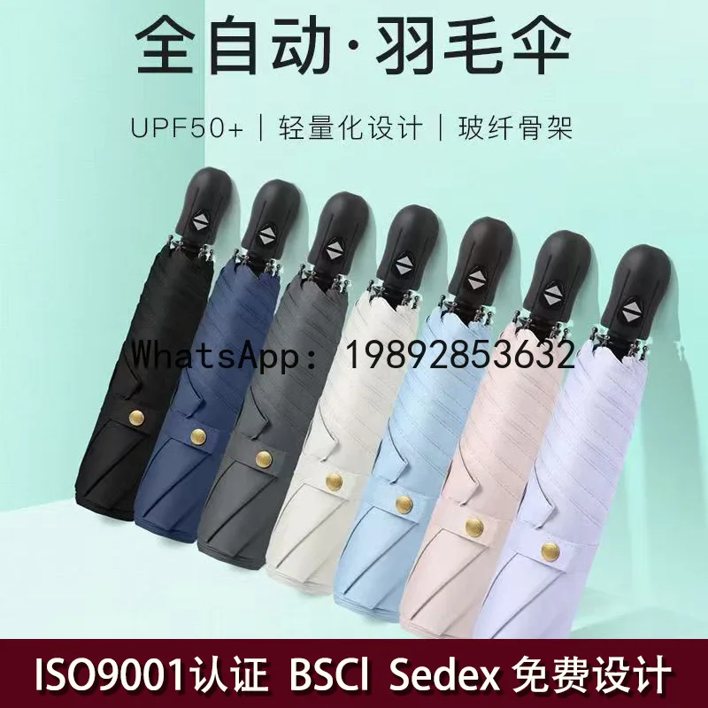 YS Automatic Feather Umbrella 6 Bone Ultra Light Folding Sunscreen UV Protection Sun Umbrella Hot Sale