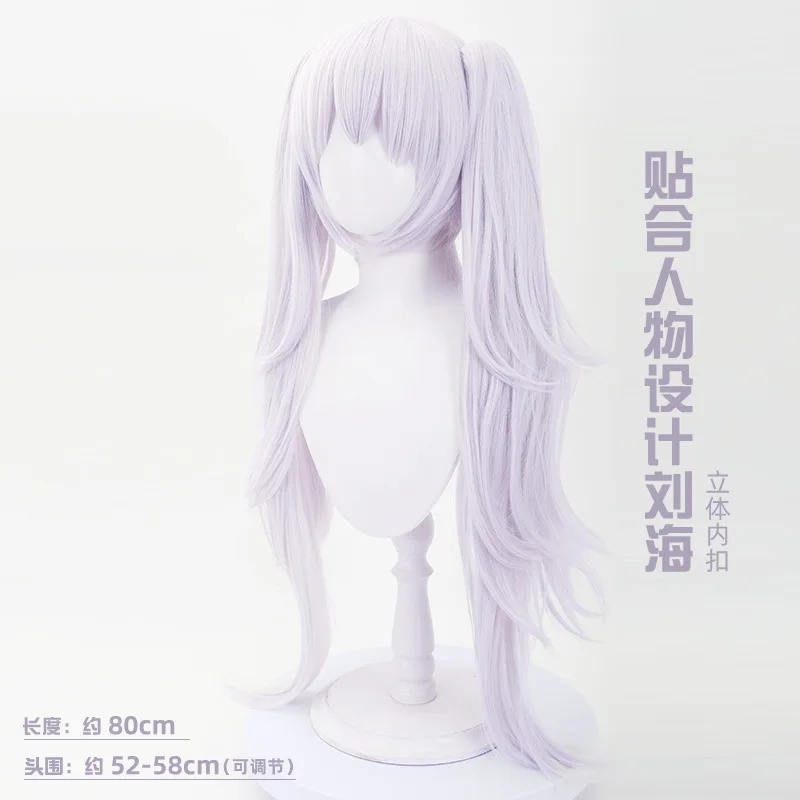 Synthetic Women Long Cosplay Wig with Natural Scalp Top White Curly Hair Anime Game Inspired Costume Party Wigs for DD Cosplay