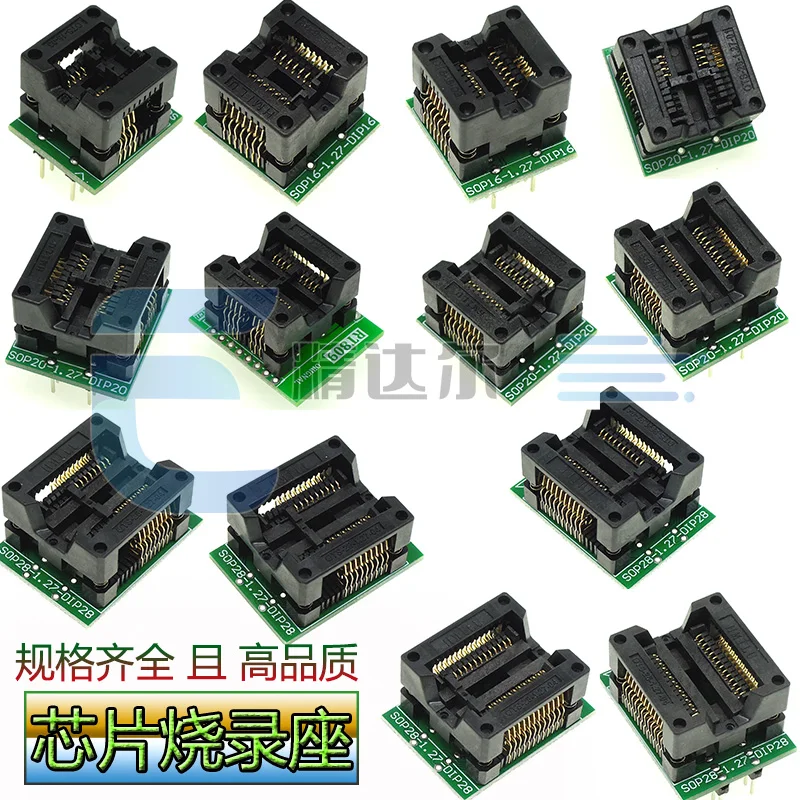 1PCS aging test holder SOP16 14 8 to DIP16 14 8 gold-plated, aging recording holder, fixture socket