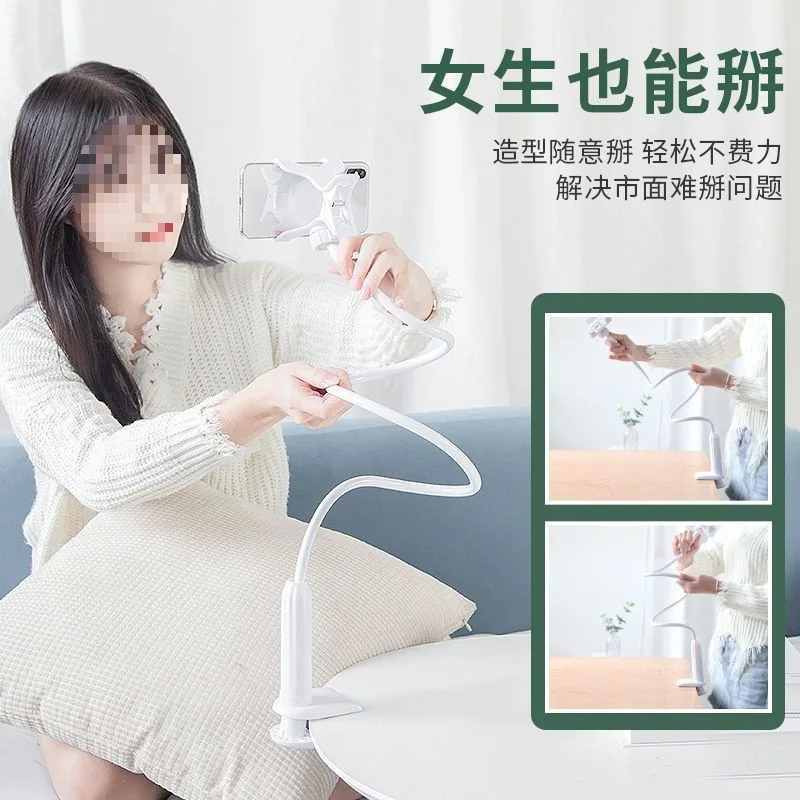 Versatile Universal Stand Mobile Phone Bracket Clip Used in Domitory Bedside Bed Universal Lazy Tablet Universal