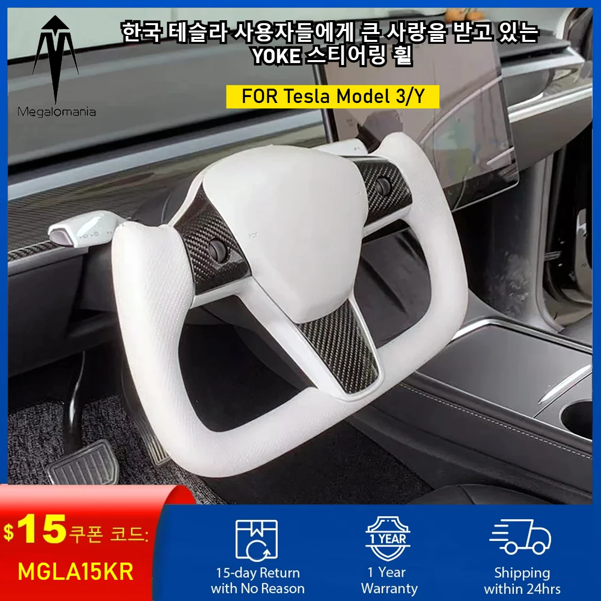 

Model 3/Y Yoke Handle for Model 3/Y Heating Yoke Steering Wheel For Tesla Personalized Racing Leather Customized Accessories