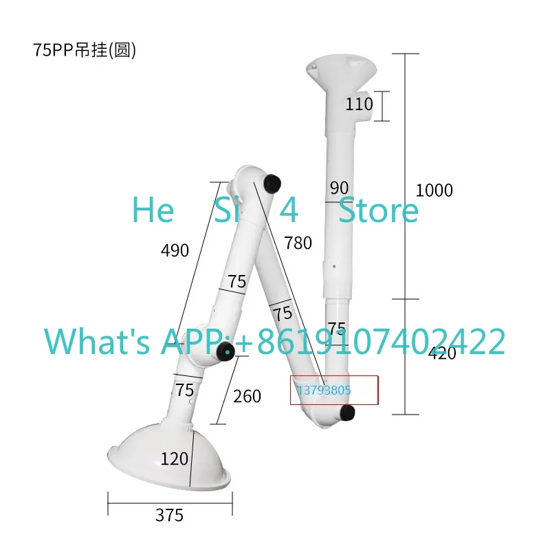

75PP hanging (round), laboratory universal exhaust hood exhaust hood