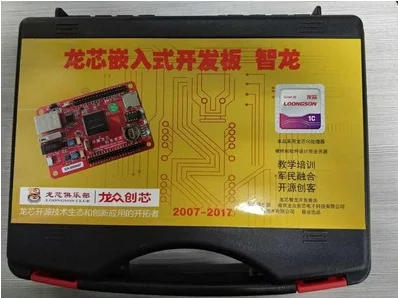 Loongson Development Board Loongson 1CDevelopment Board Loongson1C300BDevelopment Board