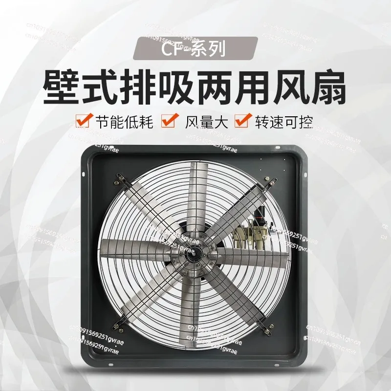 Factory Direct Sales Wall Type Pneumatic Fan Air Motor Drive Dual-purpose Type