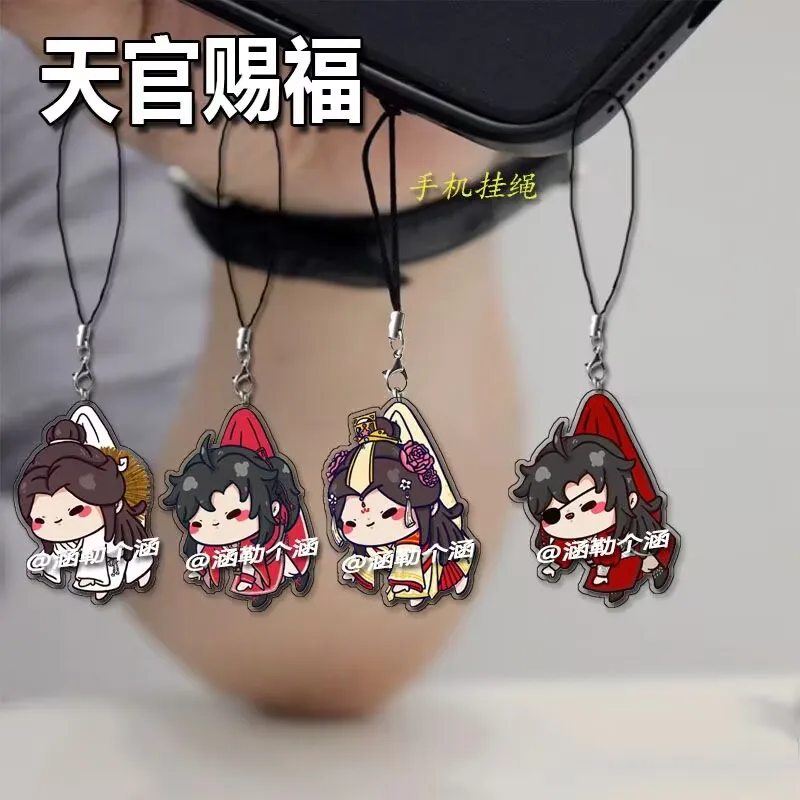 

Периферийная цепочка для мобильного телефона «Небесное официальное благословение», мультяшный кулон для мобильного телефона, ремешок для школьной сумки Xie Lian Huacheng