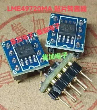 LME49720 patch straight insert LME49720NA imported double OP amp to protect the real product LME49720MA