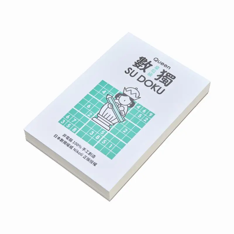 Sudoku Is At The Queen Level For Portable Play Nikoli Youmu Tribe 9789861899213 Book