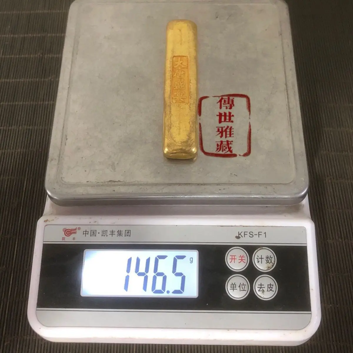 Tang Dynasty Feast Solid Gold Bar Collection Antique Gold Ingot Collection Old Goods and Items
