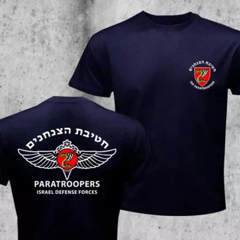 Trend 25 Summer New IDF 35th Parachute Brigade Special Forces Fans Same Printed Short Sleeve T-Shirt Graphic T Shirts