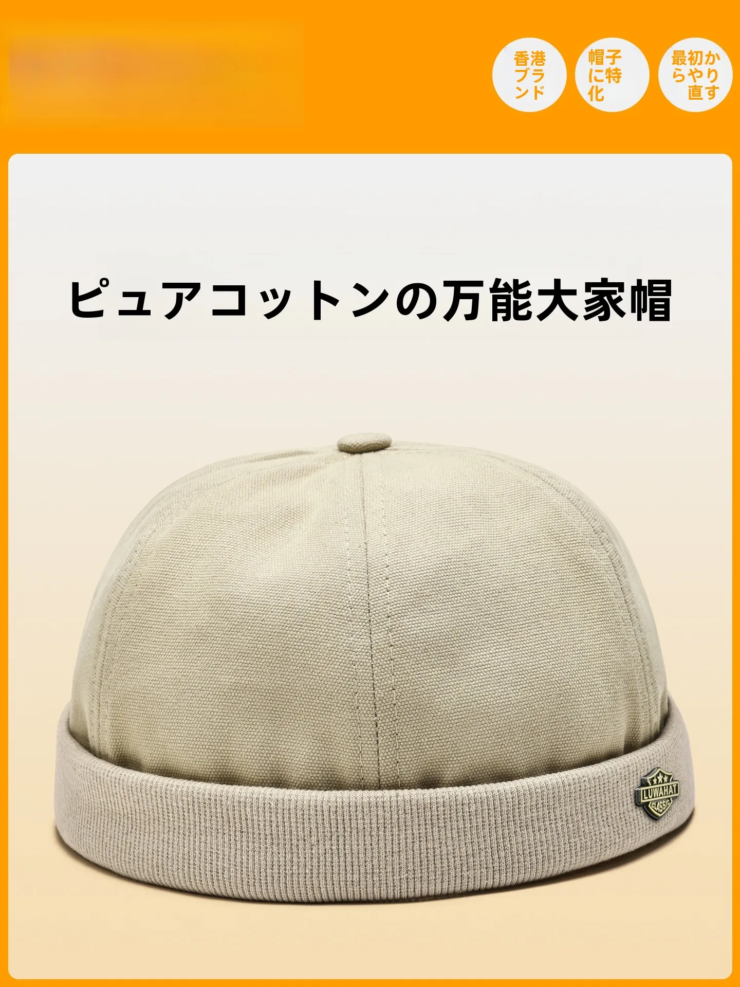レトロコットンサンシェードハット男性用春夏アウトドアキャップ通気性のある折りたたみ可能なラウンドトップデザイン中年および高齢者に適しています
