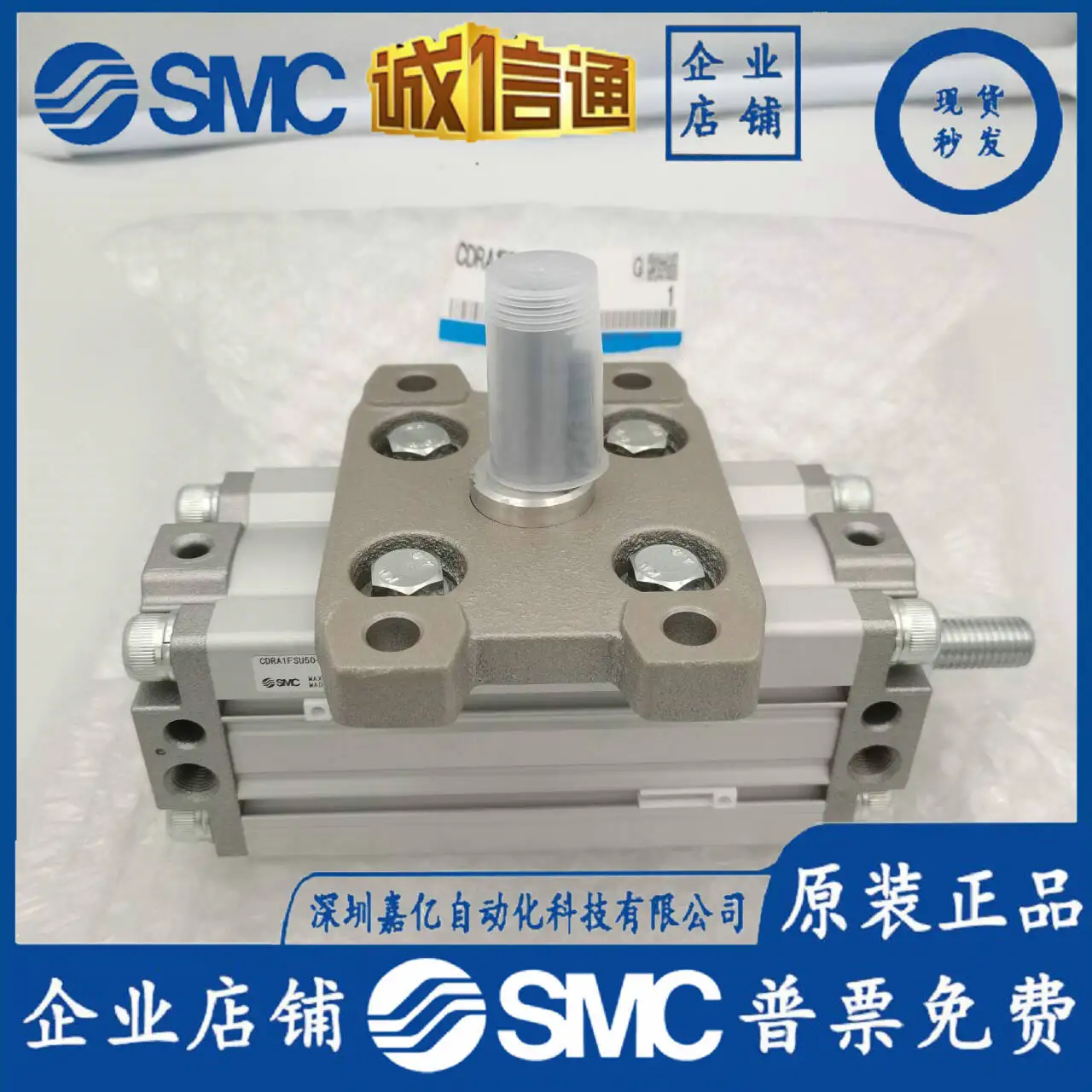 

2025 SMC Japan Imported Cylinder CDRA1FSU50-90Z Brand New Original Genuine Fake One Penalty Ten Spot