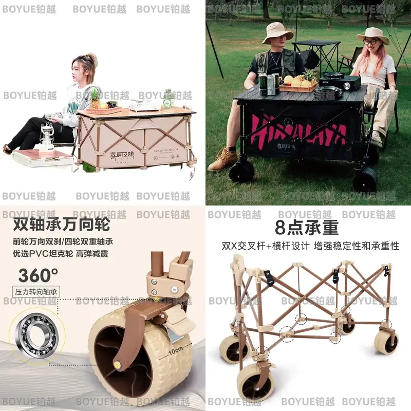 Himalayan gathering camper large stall folding trolley children can lie down outdoors high load-bearing large capacity