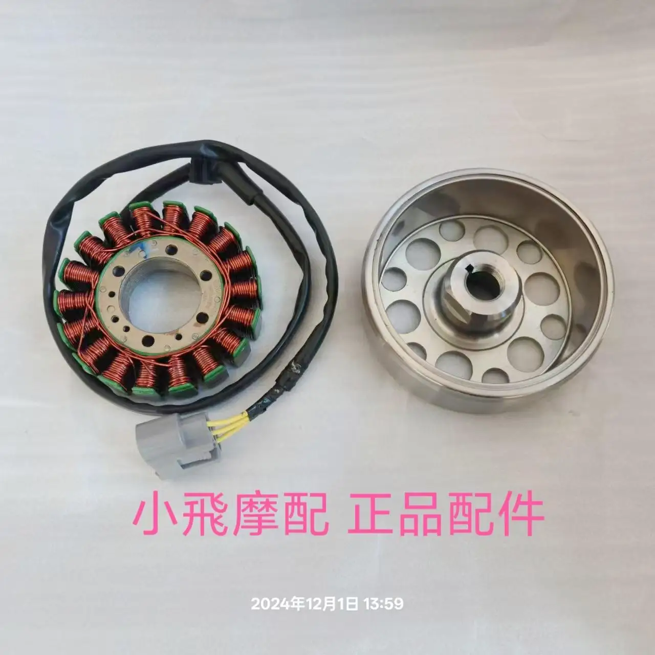 

For QJMOTOR SRK800RR Accessories SRK 800RR QJMOTOR SRK 800 RR Magnetic Motor Stator Coil Magnetic Cylinder Copper Coil