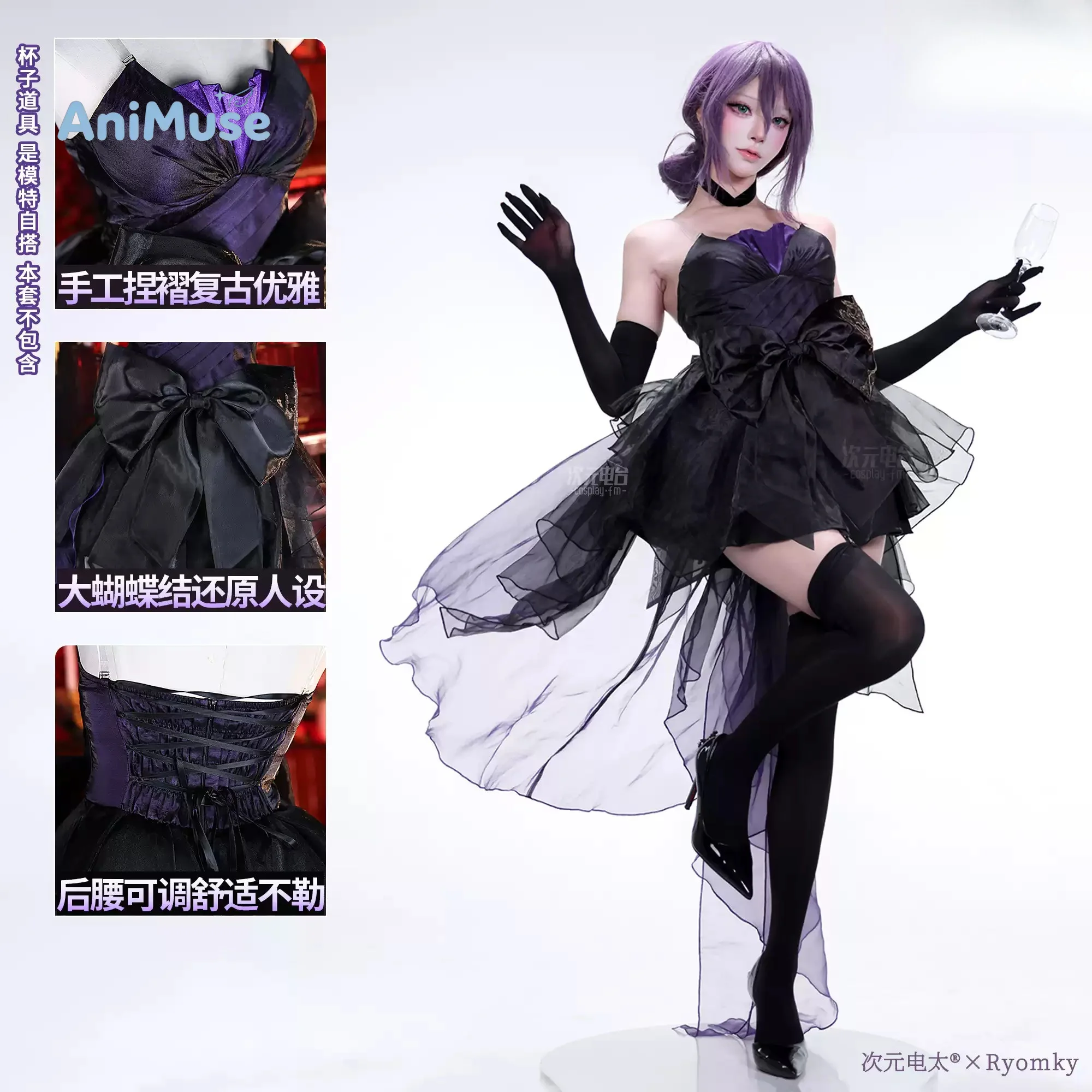 Reze Chainsaw Man Cosplay Costume Evening Dress Purple Role Play Clothes Halloween Comic Con AniMuse
