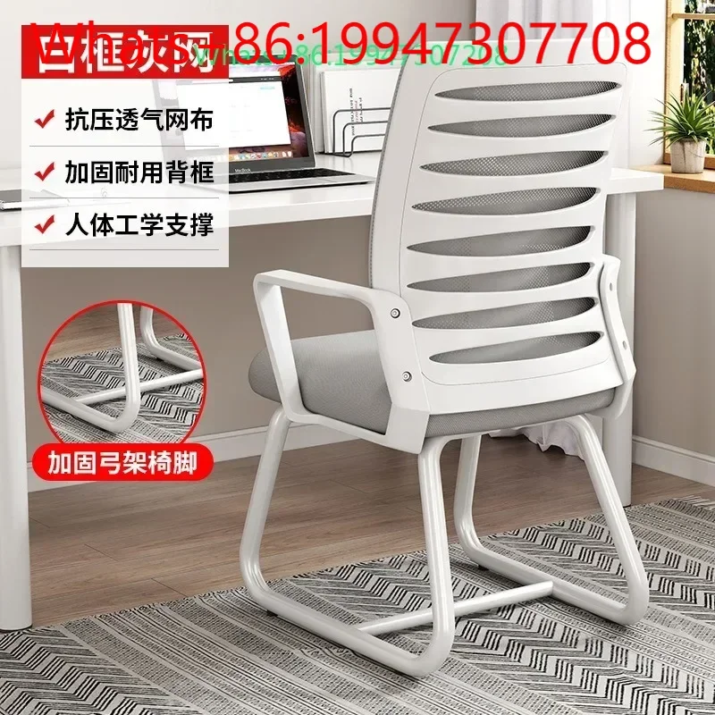 

Modern Minimalist Mesh Office Chair Ergonomic Support with Armrests & Breathable Mesh,Load Capacity for Home, OEKO-TEX Certified