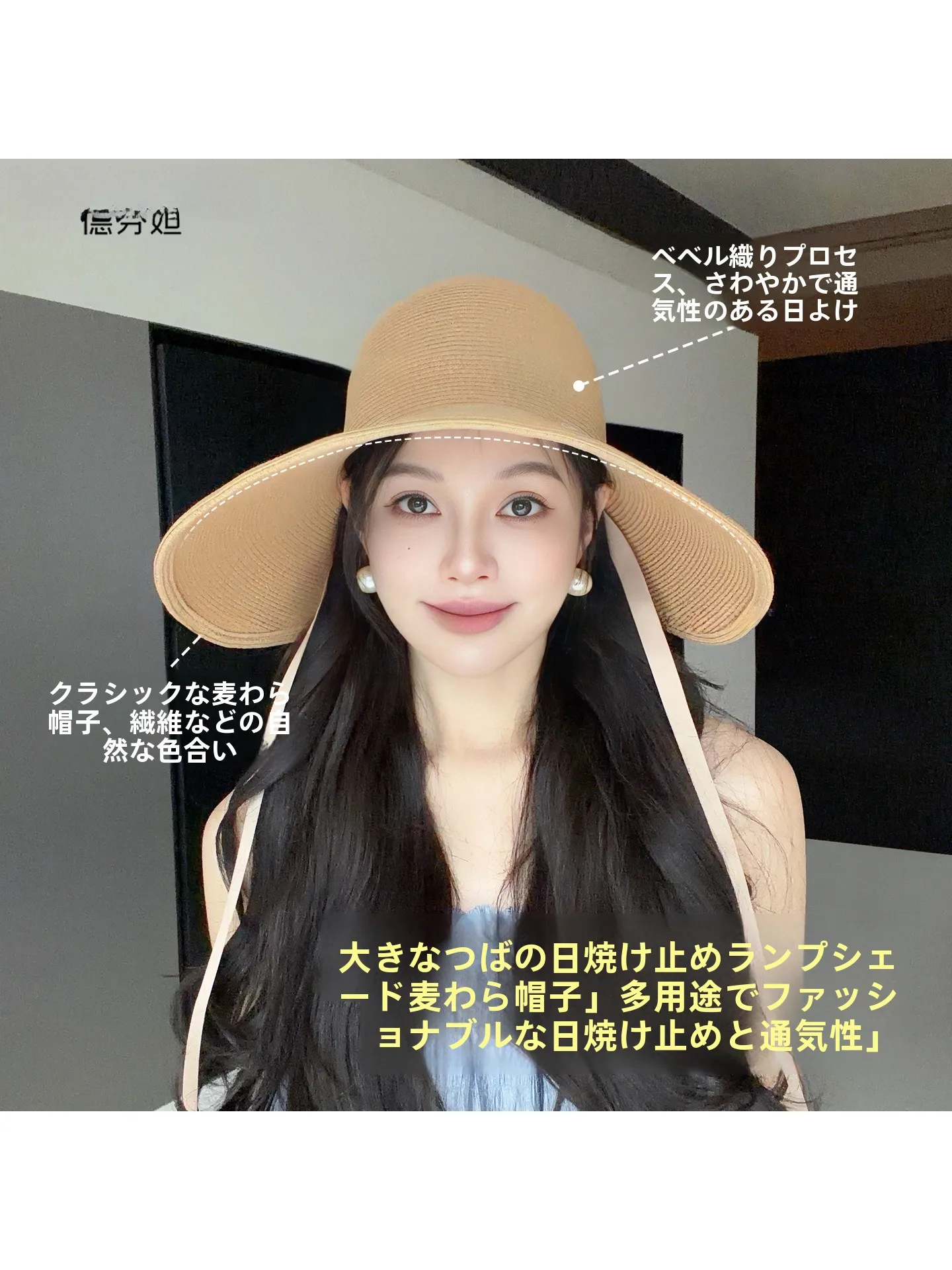 dufenda-ワイドブリムストローハット-レディース-夏-2026-新作-ビーチバケーション写真撮影用-日焼け防止帽子-調節可能なラウンドトップ