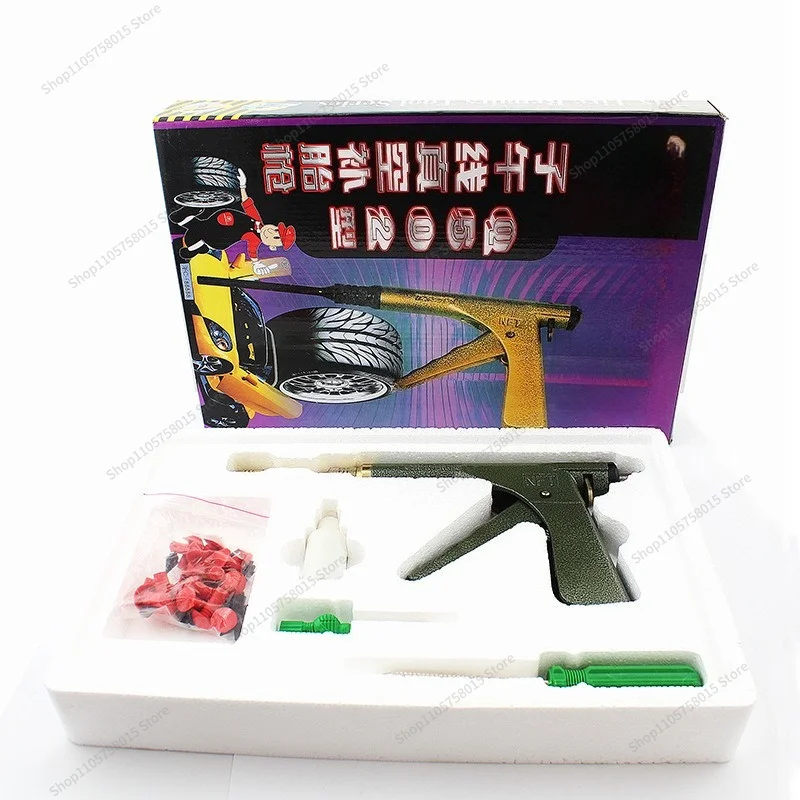 For electric vehicles, motorcycles, vacuum tires, rubber bullets, tire repair guns, tire repair tool sets