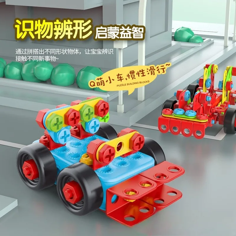 287-404pcs Children's toys screw screw nut disassembly toolbox toy simulation electric drill multi-functional educational gift f