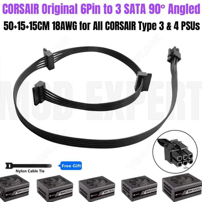 

Original CORSAIR 3 SATA Right Angle HDD Hard Drive SSD Power Cable for RM650x RM750x RM850x RM1000x Modular PSU 18AWG 50+15+15CM