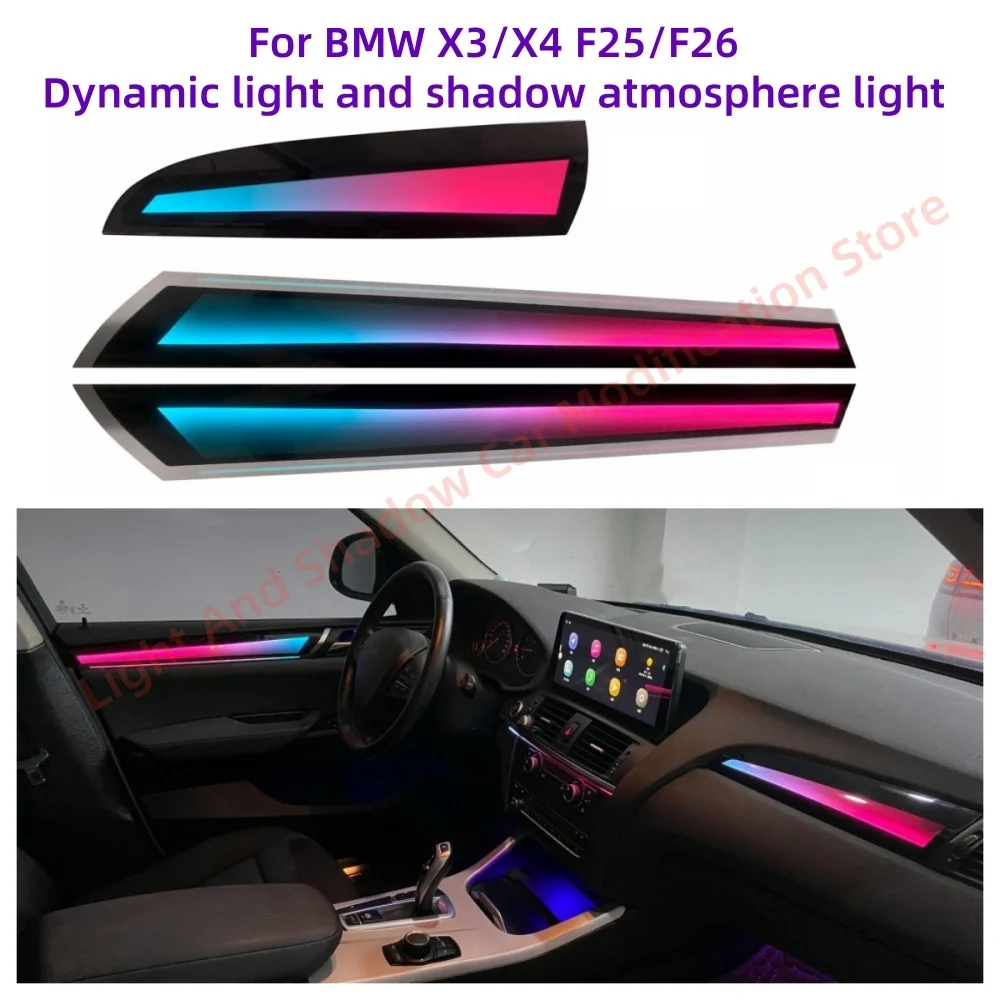 لسيارات BMW X3 X4 F25 F26 مصابيح الغلاف الجوي ترقية الإضاءة الداخلية للسيارات اكسسوارات السيارات 1:1 لوحة الكسوة LED الضوء المحيط