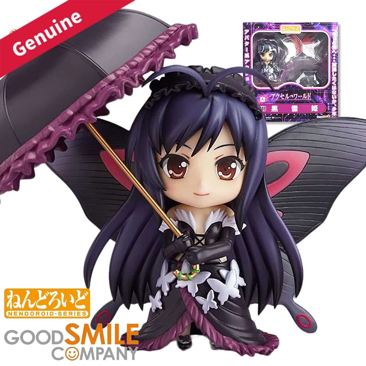 figurines-d'action-poupees-nendoroid-originales-et-authentiques-de-good-smile-company-249-figurine-de-personnage-d'anime-accel-world-kuroyukihime-collection-de-jouets