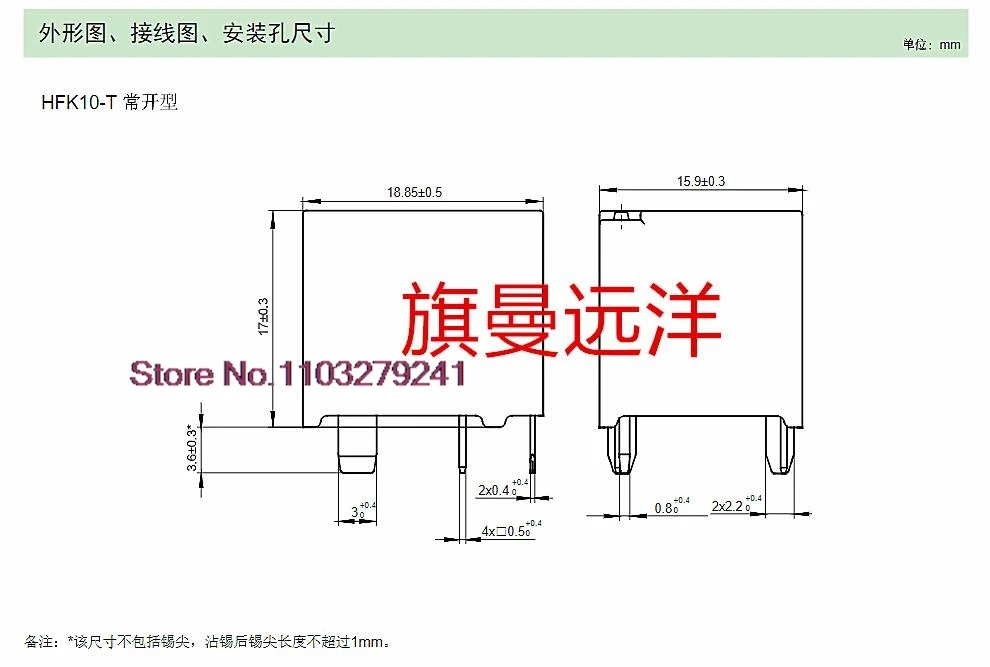 HFK10-T 12-ht hst、12v、32a、c32、ロットあたり2個