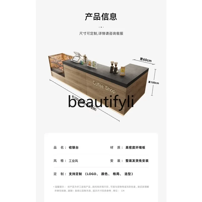 zzqCoffee Shop كاونتر أمين الصندوق مخبز منصة مشروبات كعكة Dezzert Shop فندق مكتب الاستقبال التخصيص