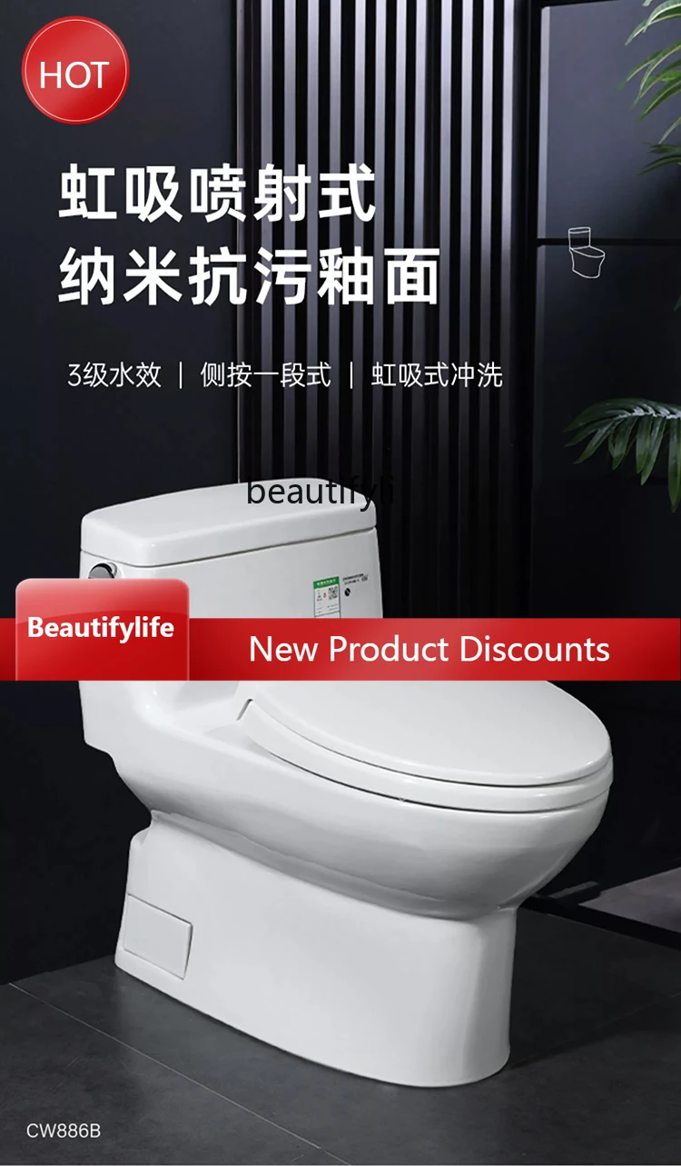 X188 Jet siphon one-piece toilet household water-saving silent low water tank anti-fouling glaze