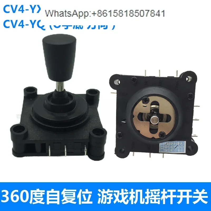 

Micro switch type joystick CV4-YX YQ self-reset 360 degrees, game console joystick