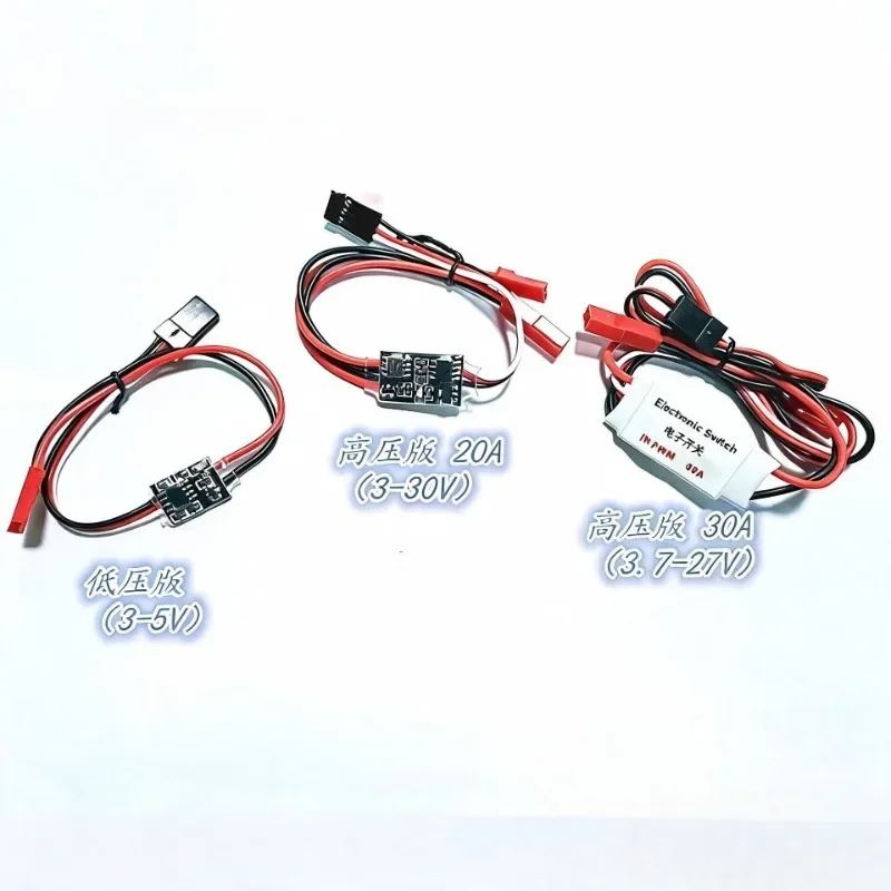 New 2-20A Remote Controller Switch 3-30V Aerial High Current Electronic Switch Water Pump PWM Signal Control RC Drone Parts