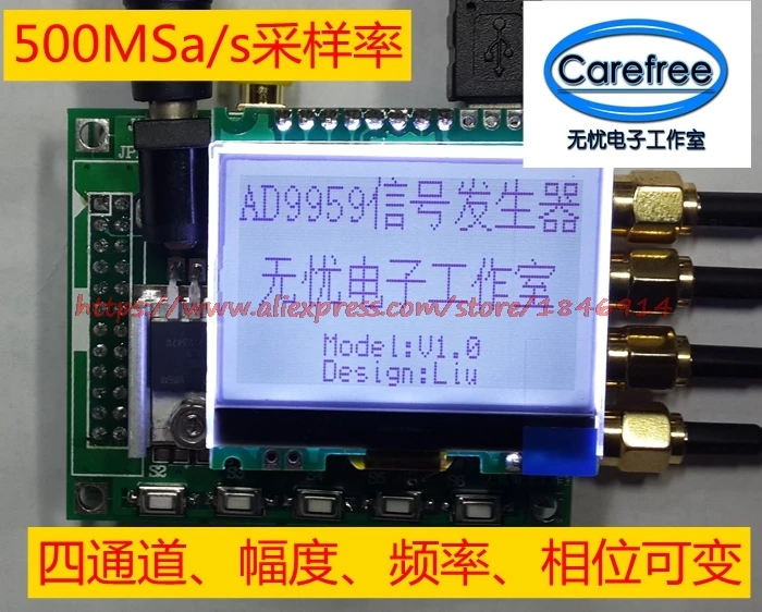 RF source AD9959 generator AD9854 upgrade four channel DDS module