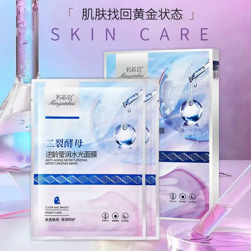 

Mingxinhui Bi-yeast Anti-Aging Mask