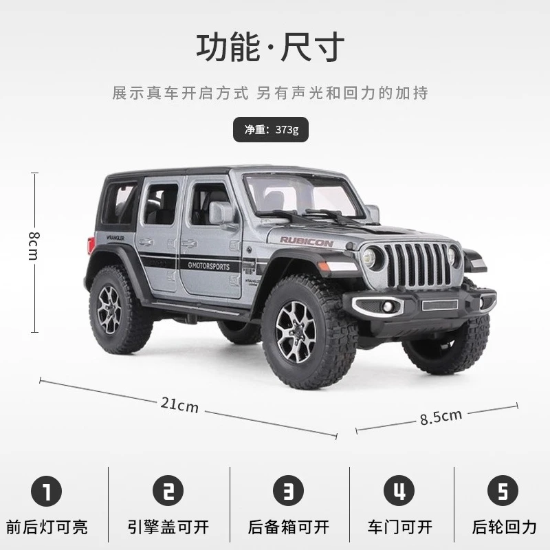 Wrangler – SUV tout-terrain en alliage métallique moulé sous pression, modèle de voiture, son et lumière, objets de collection, décoration de loisirs, anniversaire garçon, 1:22