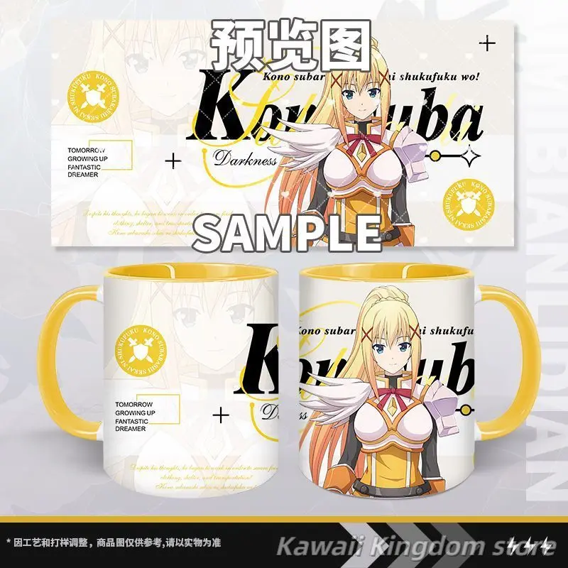 Konosuba Aqua Megum… - image